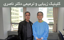 ایمپلنت دیجیتال سعادت آباد